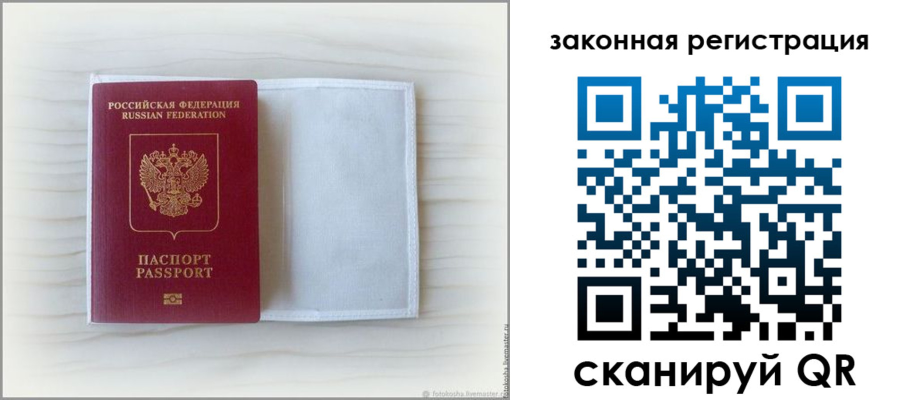 регистрация для школы в Колпашево